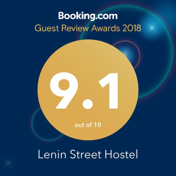 Lenin Street Hostel Τιρασπόλ Εξωτερικό φωτογραφία